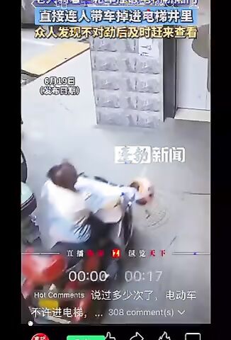 Mobility Scooters Are Dangerous