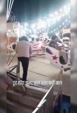 Indian Version Of The Tea Cup Ride Goes Wrong