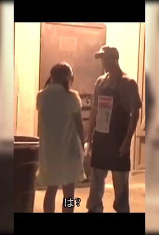 She Can't Stop Fucking Strangers