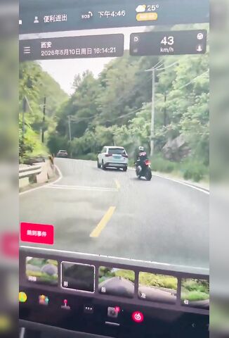 Bikers Meet For A Kiss At The Curve